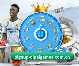 signup-qipaigames.com.cn APP